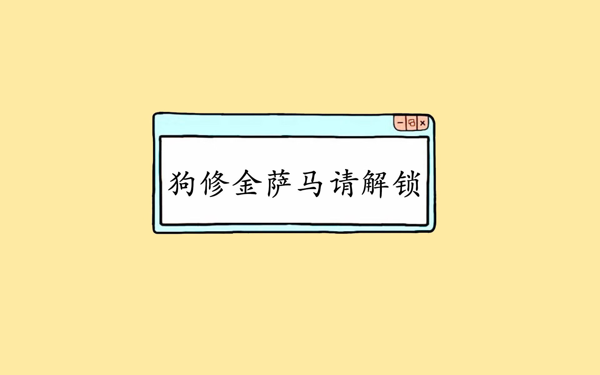 熊猫TV-巴西队在美洲杯中遭遇VAR判罚，进球被判无效，美洲杯巴西进球被吹