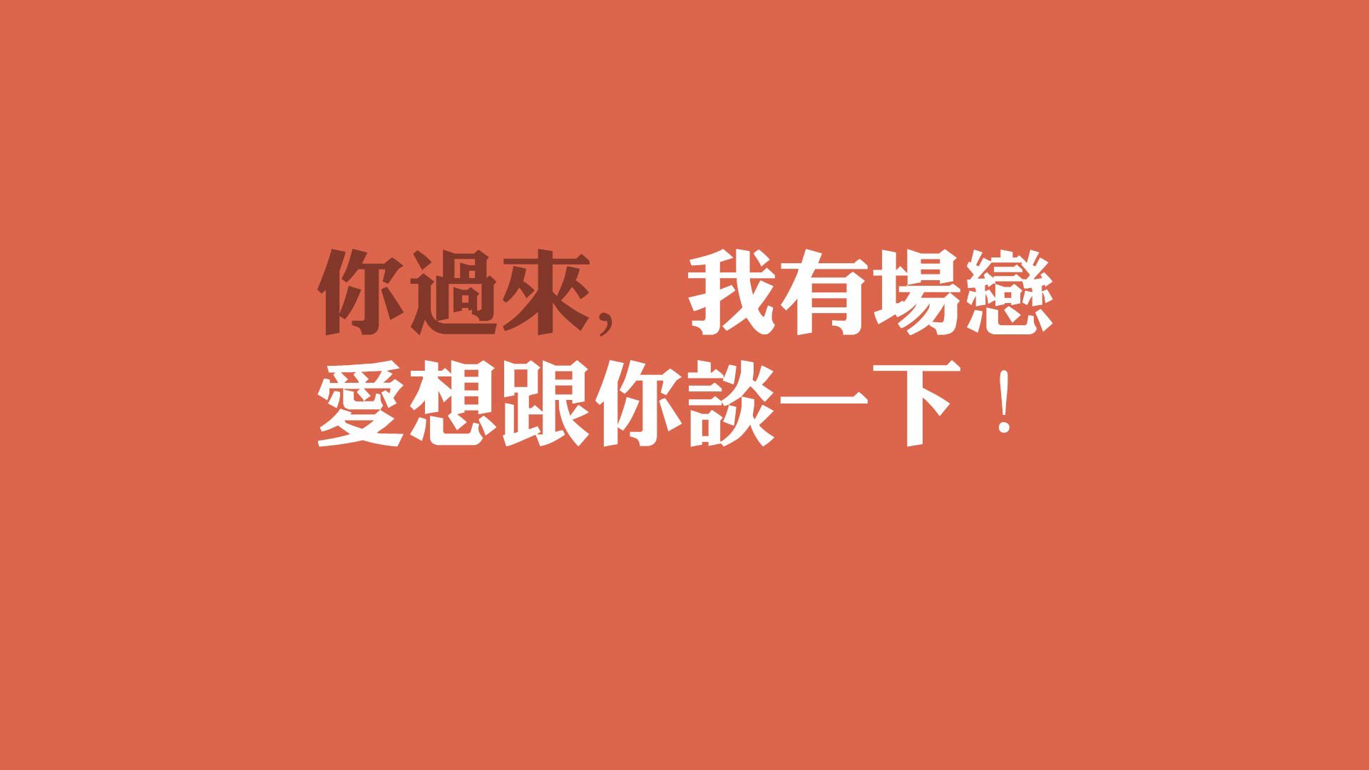 熊猫直播-足坛巨星风采出尽，锋线火力全开令对手无可奈何，足坛最强锋线