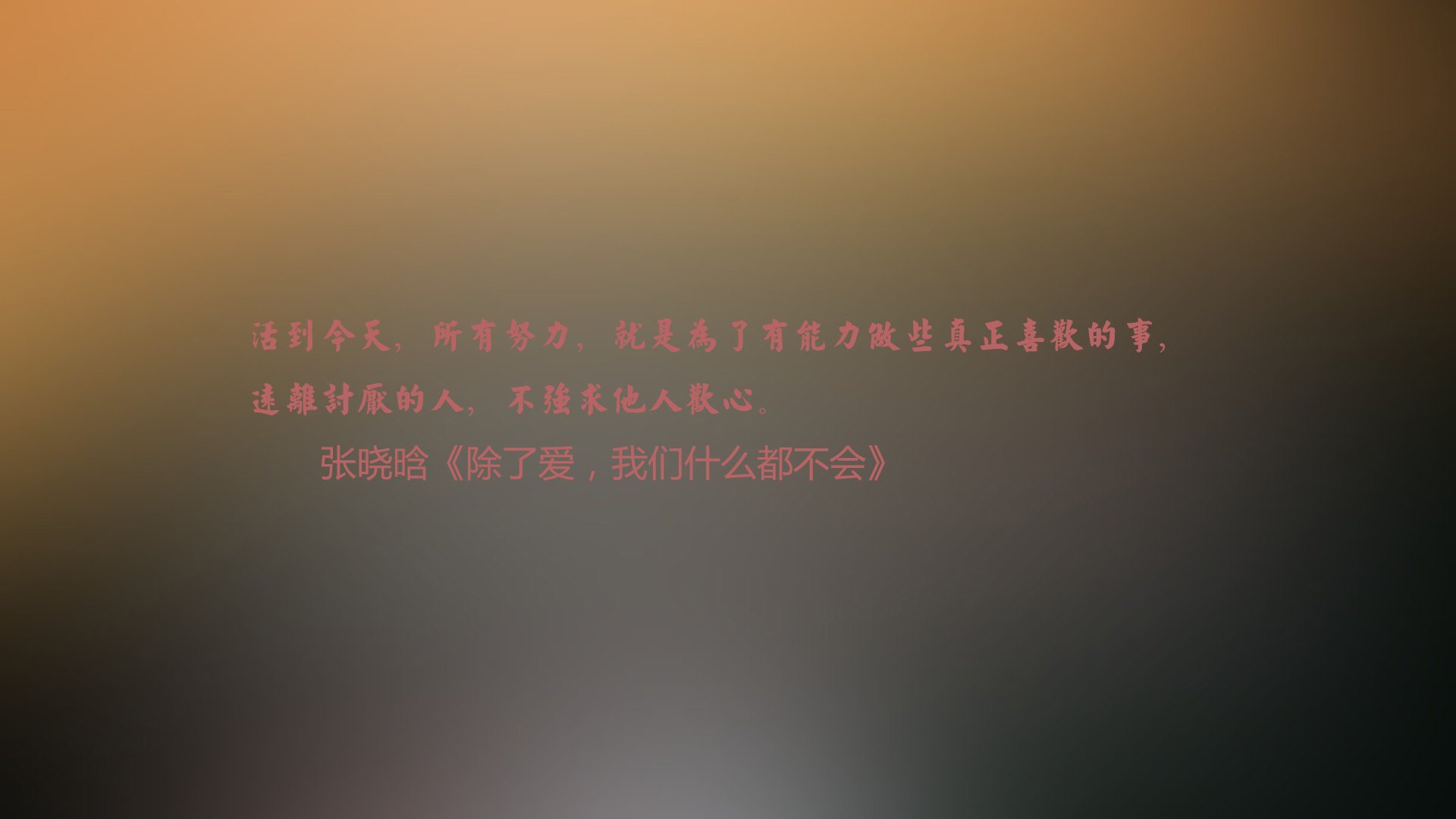 马斯皮奥内衰退，主场落败，沮丧一片，埃斯皮马斯